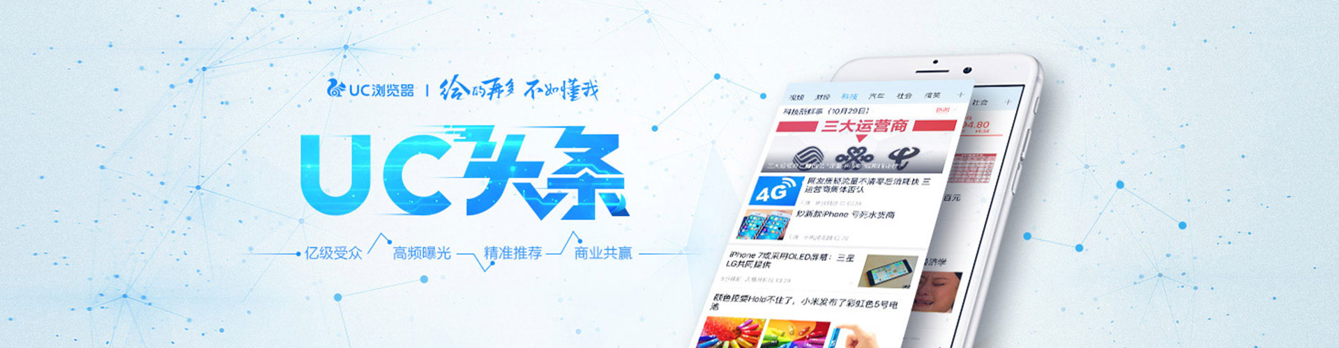 高坪百度推广代理
