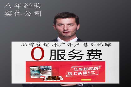 百度竞价SEM实战案例：如何实现品牌知名度提升？